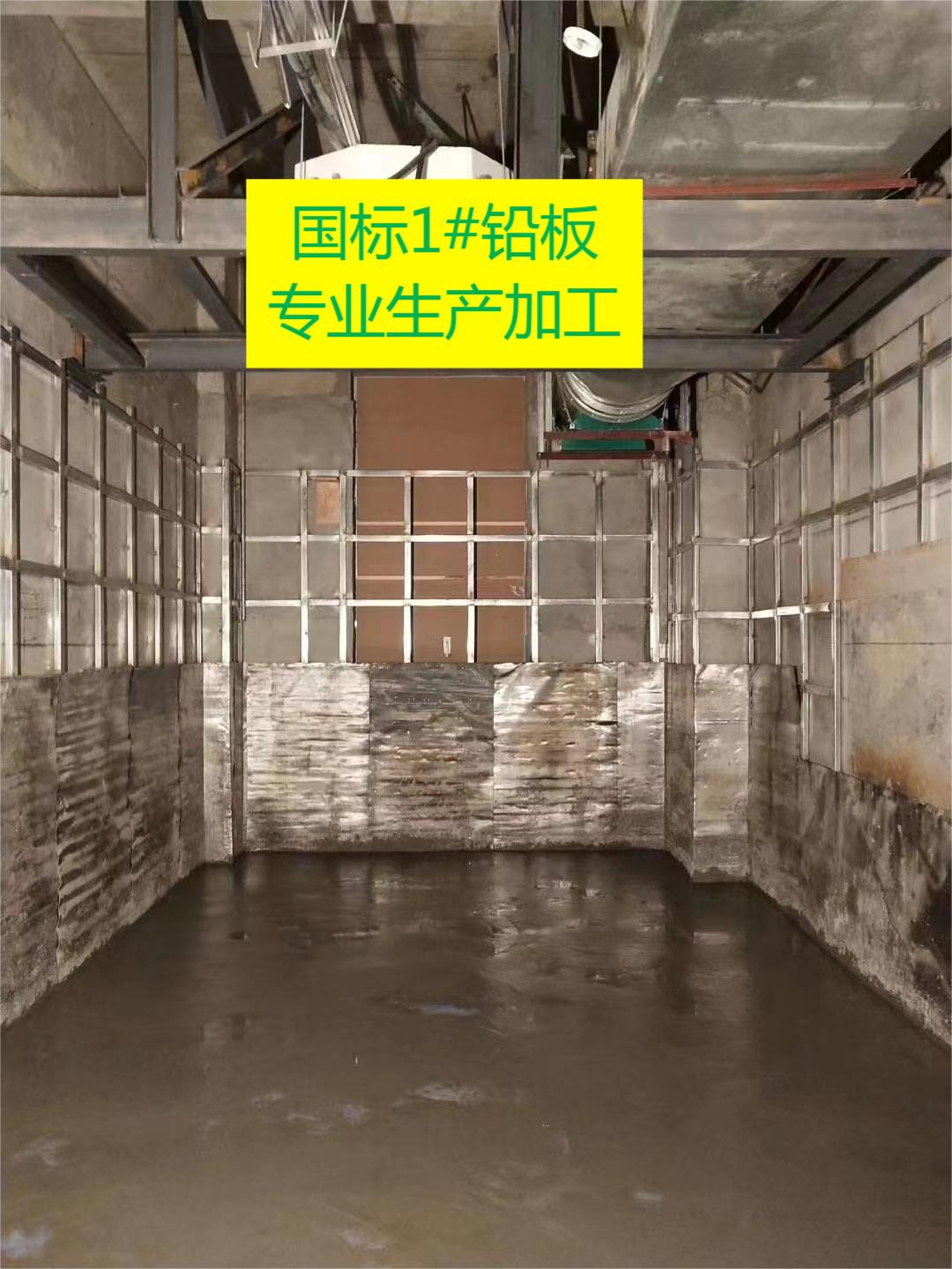 那曲国标1#铅皮价格